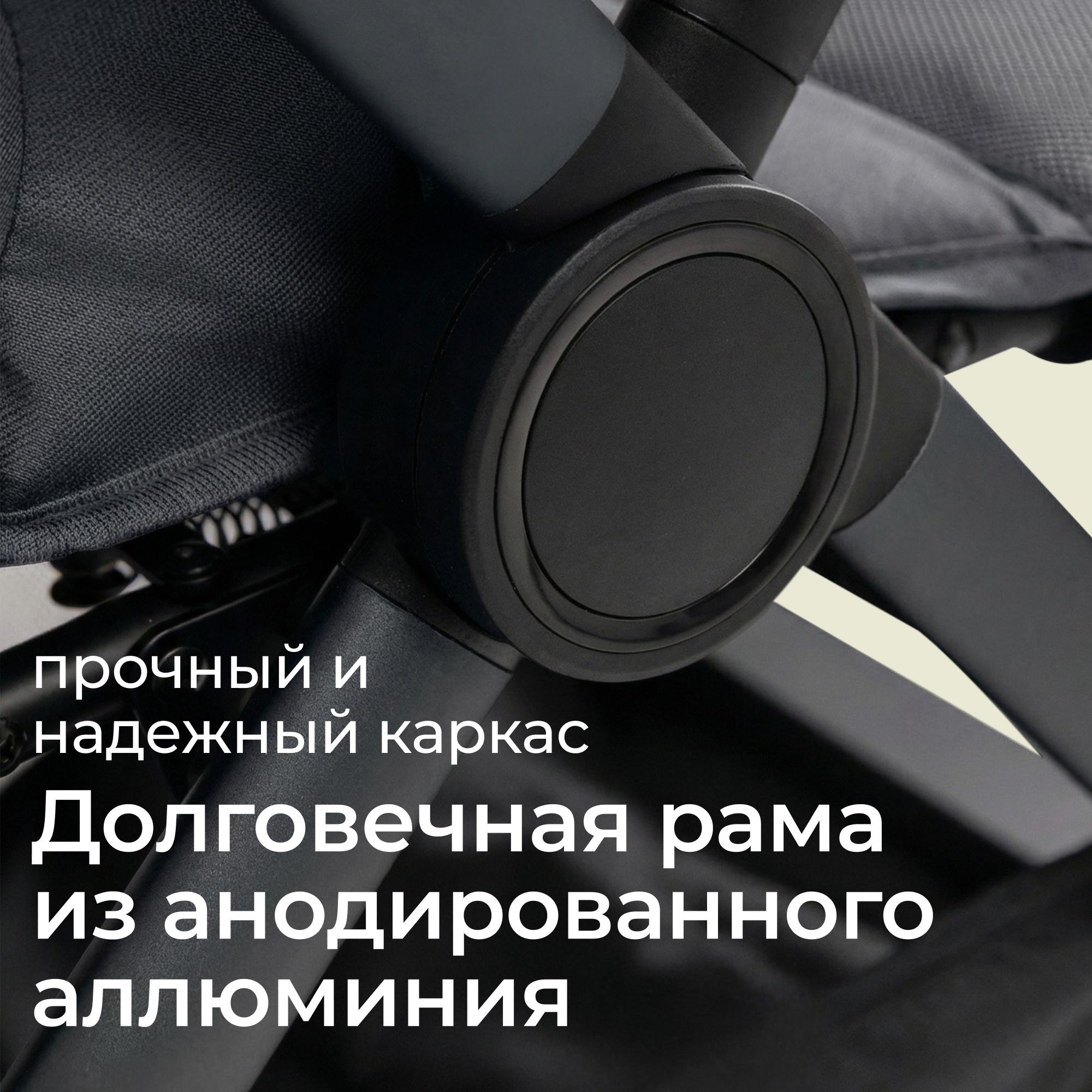 Коляска прогулочная UNIX Kids Vento с нагрузкой до 22 кг черный - фото 14
