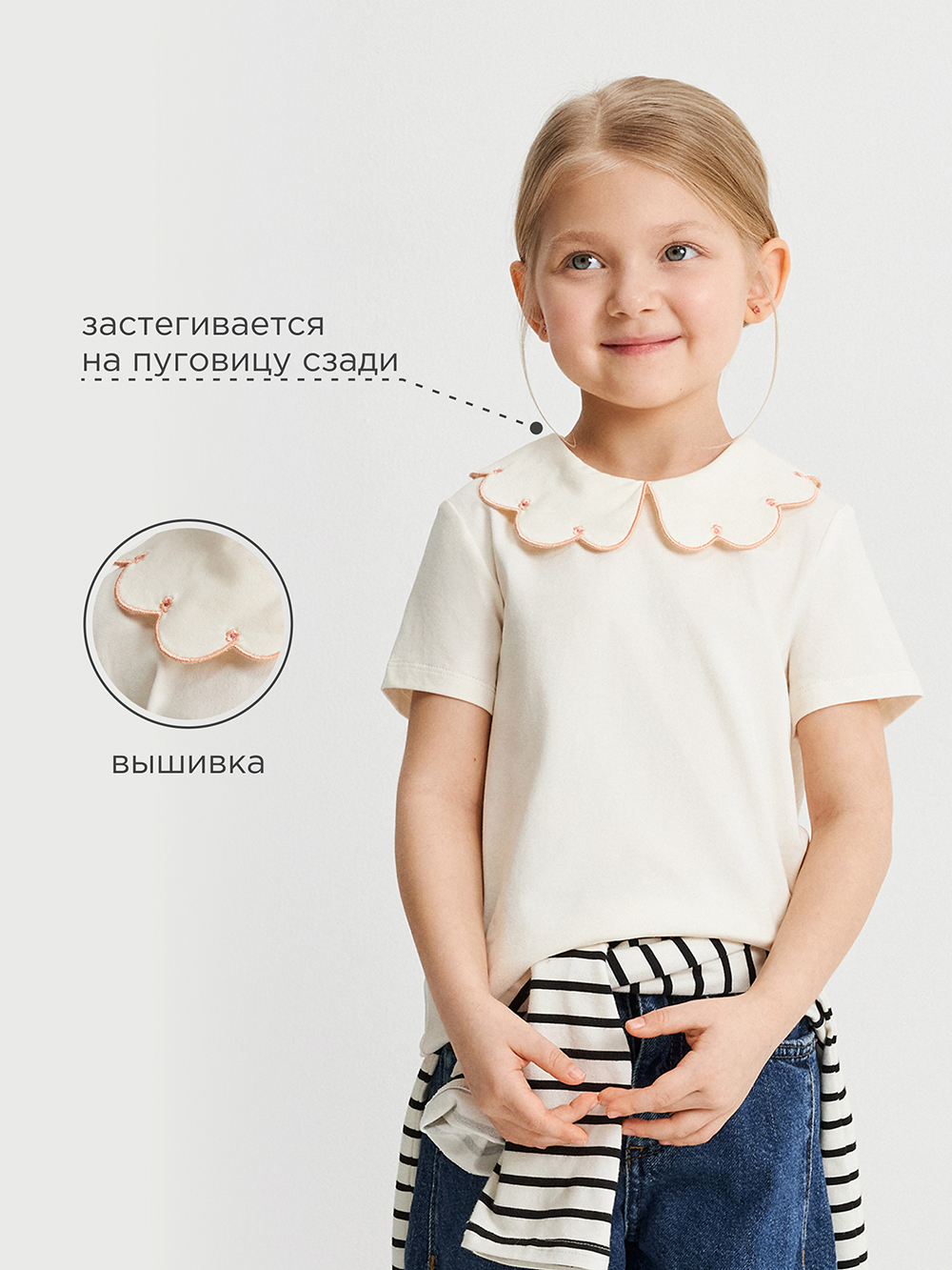 Блузка Acoola 20220270084_0095919 - фото 3