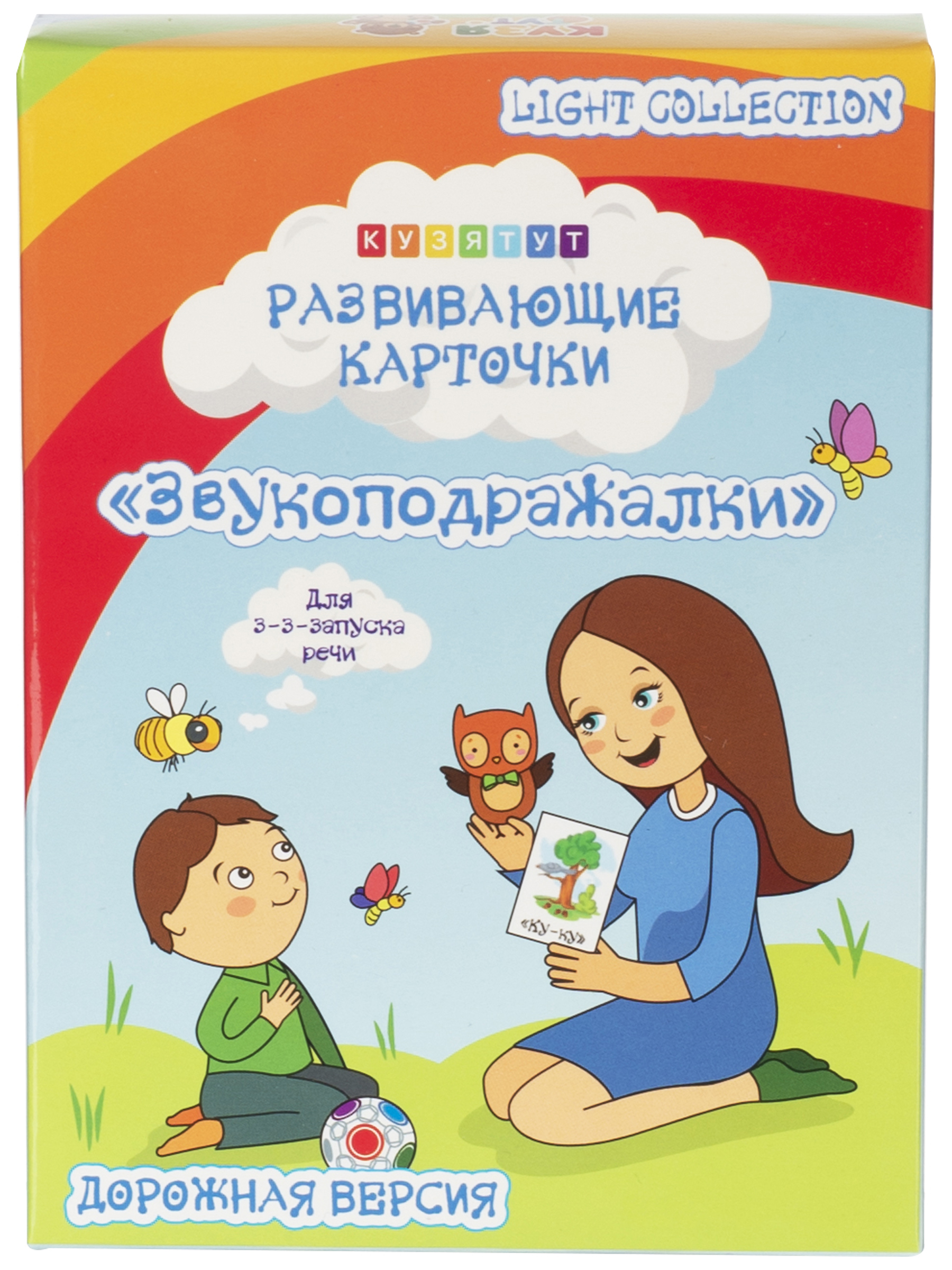 Настольная игра КУЗЯ ТУТ Звукоподражалки - фото 18