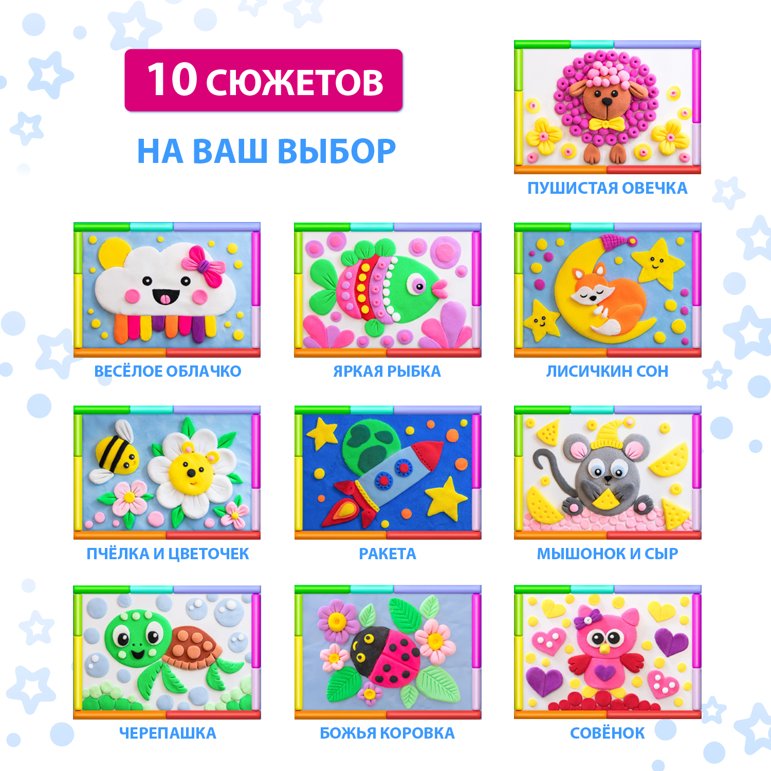 Пластилин KIKI воздушный - фото 5