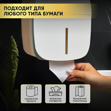 Держатель для туалетной бумаги oqqi