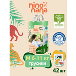 Трусики Nino Nana M (6-11 кг) 42 шт.