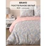 Комплект постельного белья BRAVO Эмирали 4 предм.