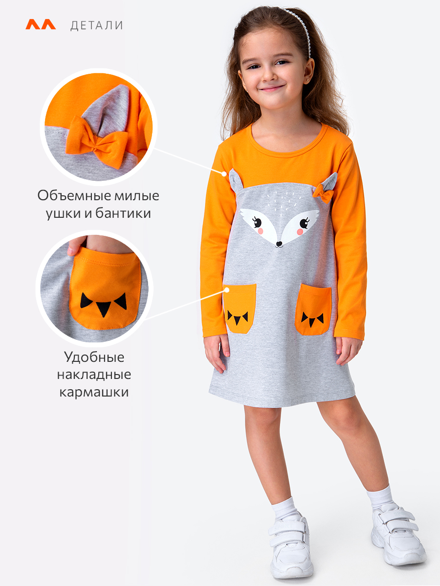 Платье HappyFox HF00477оранжевый - фото 4