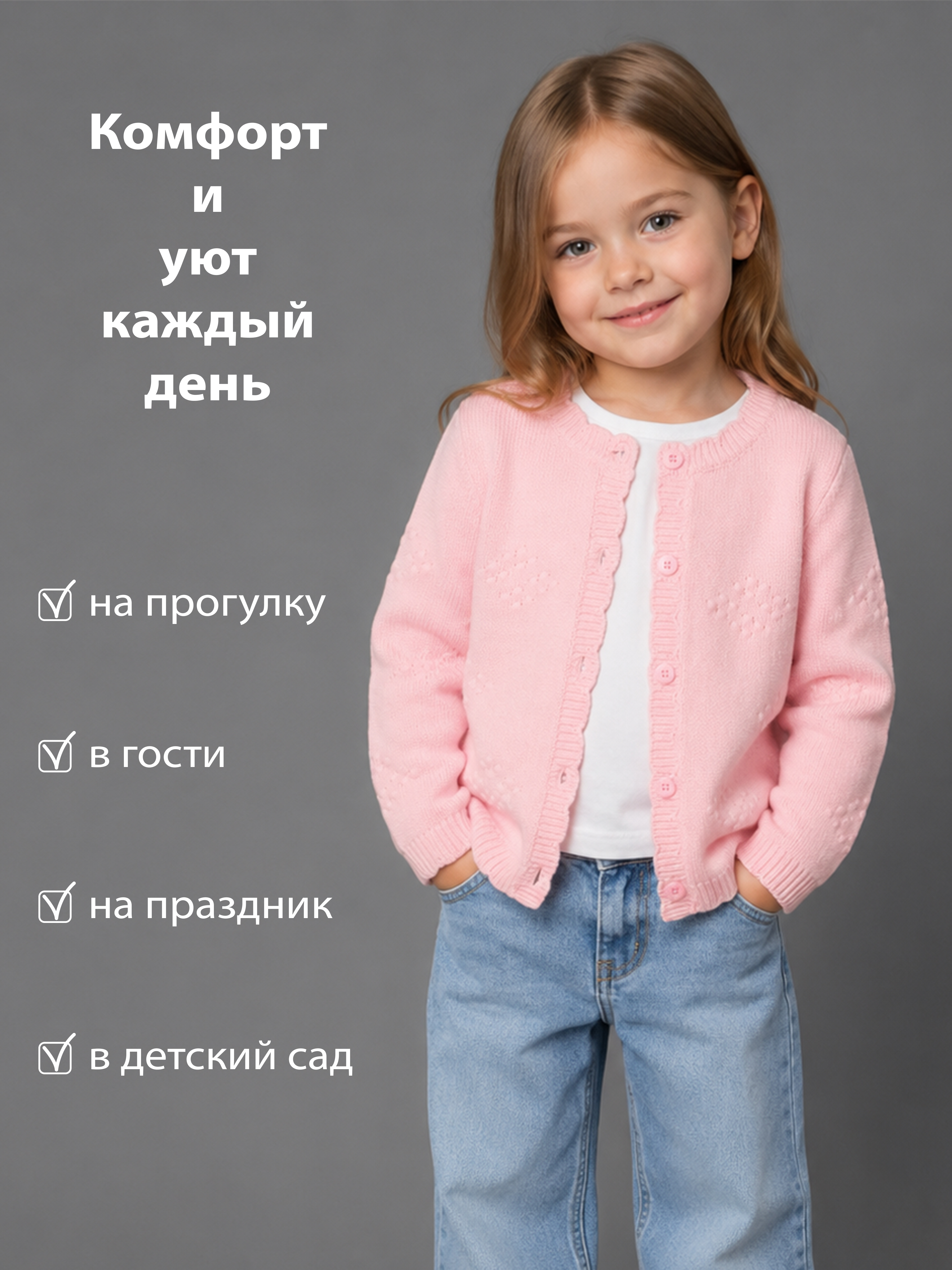 Кардиган ME WE KG226-K201-210_Розовый - фото 6