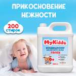 Кондиционер ополаскиватель MyKiddo 5 л 200 стирок детский