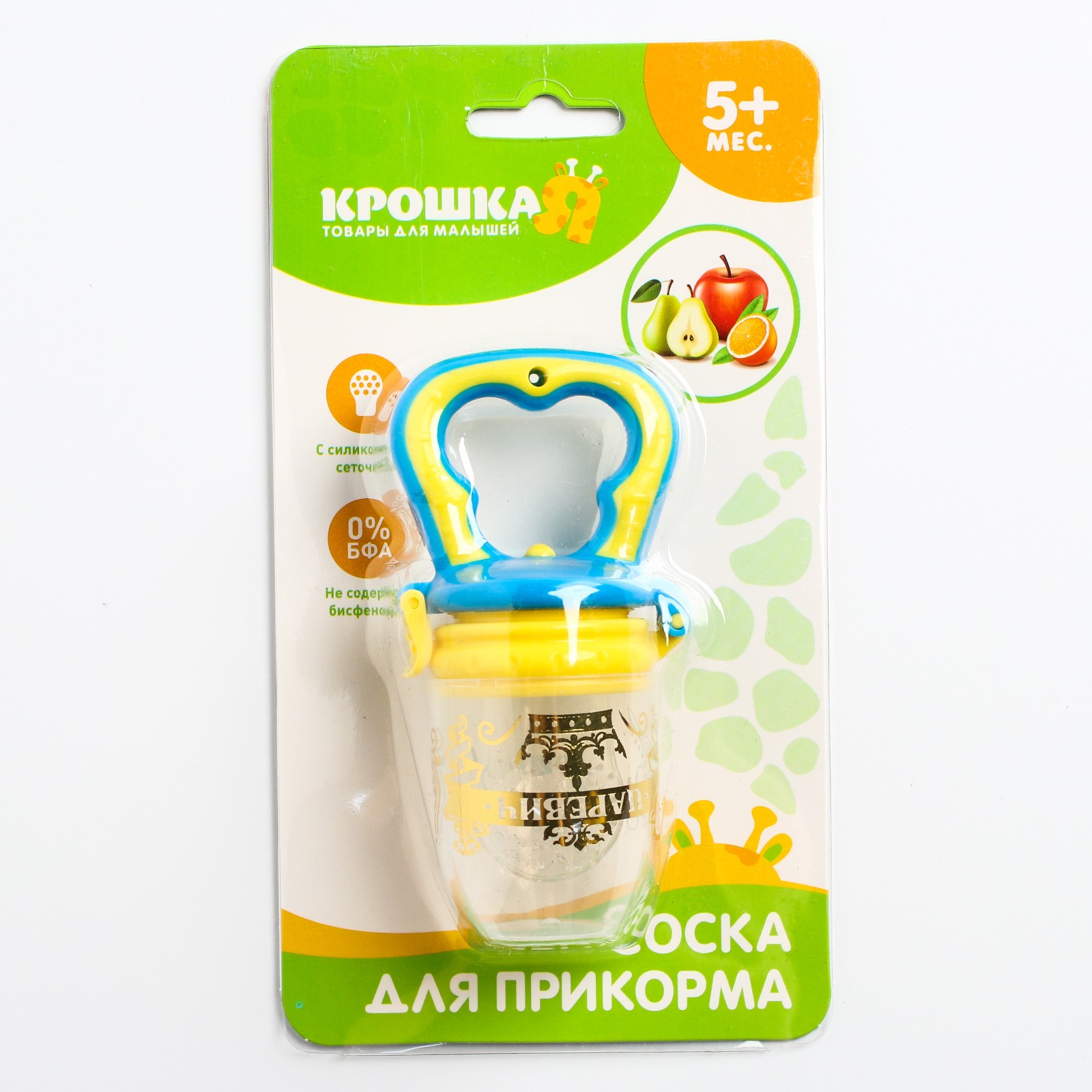 Игрушка Крошка Я - фото 6