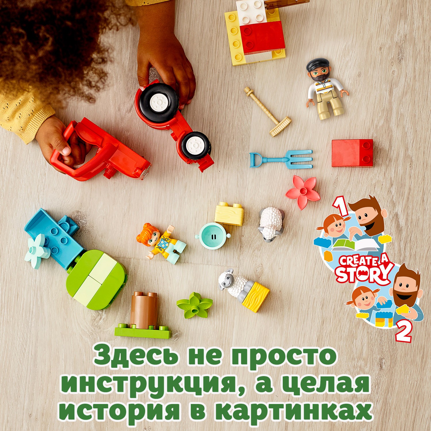 Конструктор LEGO DUPLO Фермерский трактор и животные - фото 7