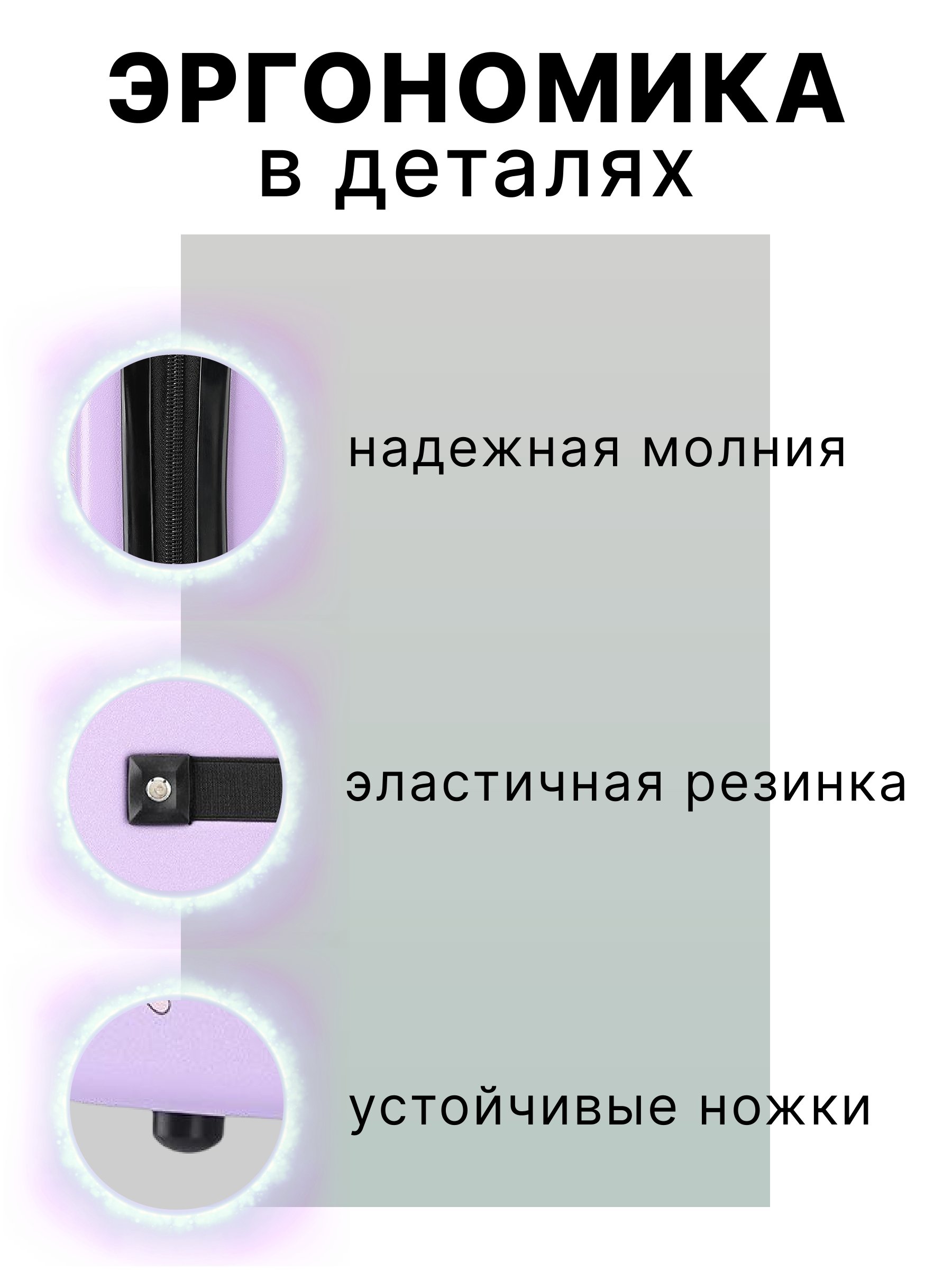 Чемодан LATS Русалка - фото 4