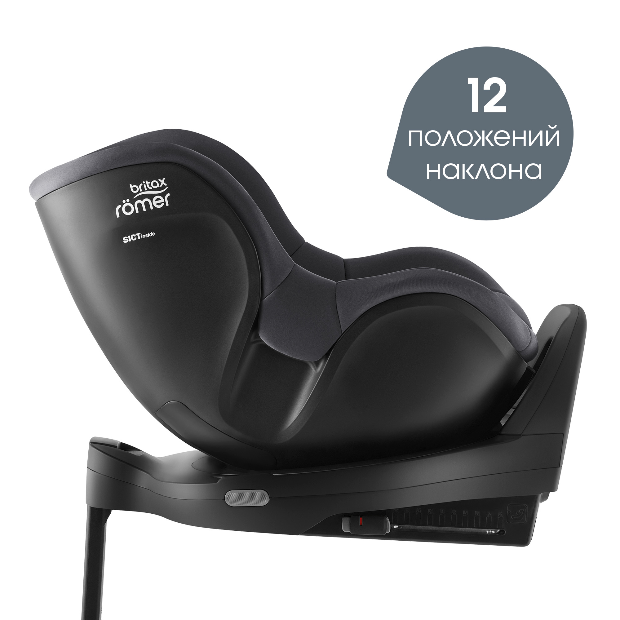 Автокресло Britax Roemer Dualfix Pro Midnight Grey Isofix 0+/1 (0-18 кг) - фото 3