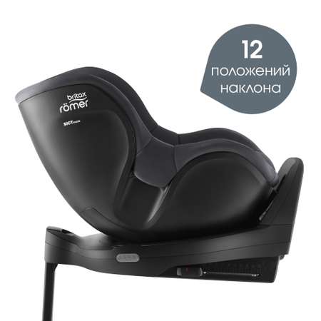 Автокресло Britax Roemer Dualfix Pro Midnight Grey Isofix 0+/1 (0-18 кг)