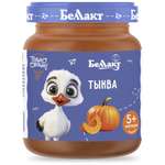 Пюре Беллакт Тыква с 5 мес 100 г