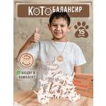 Настольная игра Wood Kubik Башня-балансир Кошки акробаты