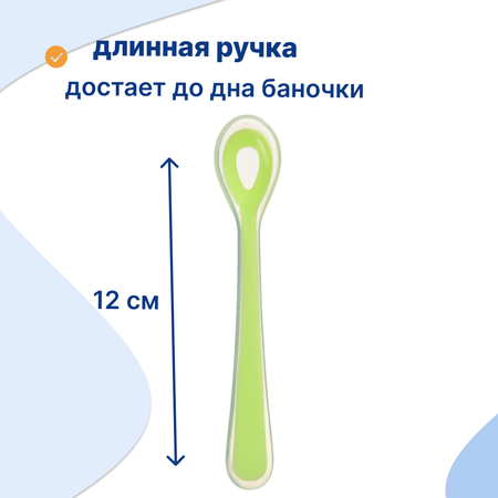 Ложка Uviton 5 мл 1 шт. в ассортименте