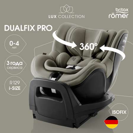 Автокресло Britax Roemer Dualfix Pro Lux Urban Olive 0+ Isofix 0+/1 (0-18 кг) хаки