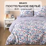 Комплект постельного белья BRAVO Лилак двуспальный 4 предм.