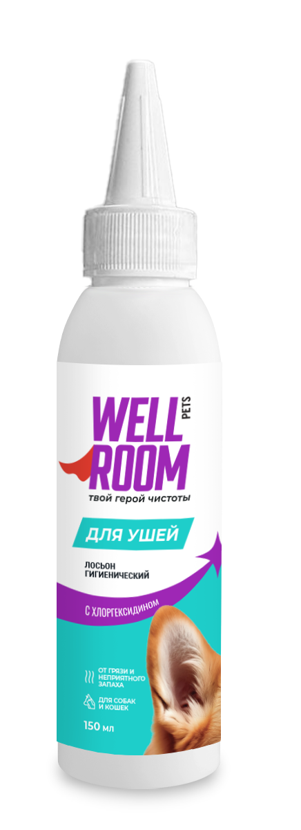 Лосьон для животных Wellroom гигиенический для ушей 150мл - фото 1