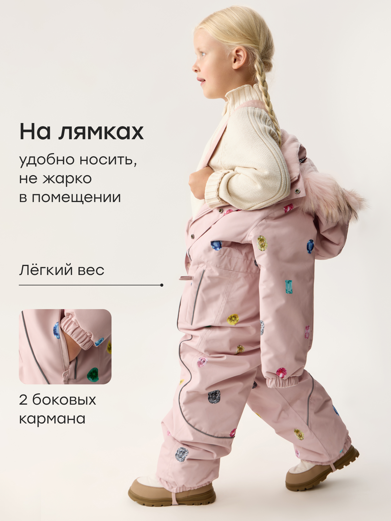 Комбинезон Happy Baby 89113-1_pink(gems) - фото 5