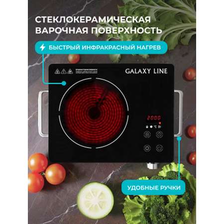 Инфракрасная плитка Galaxy LINE GL3033