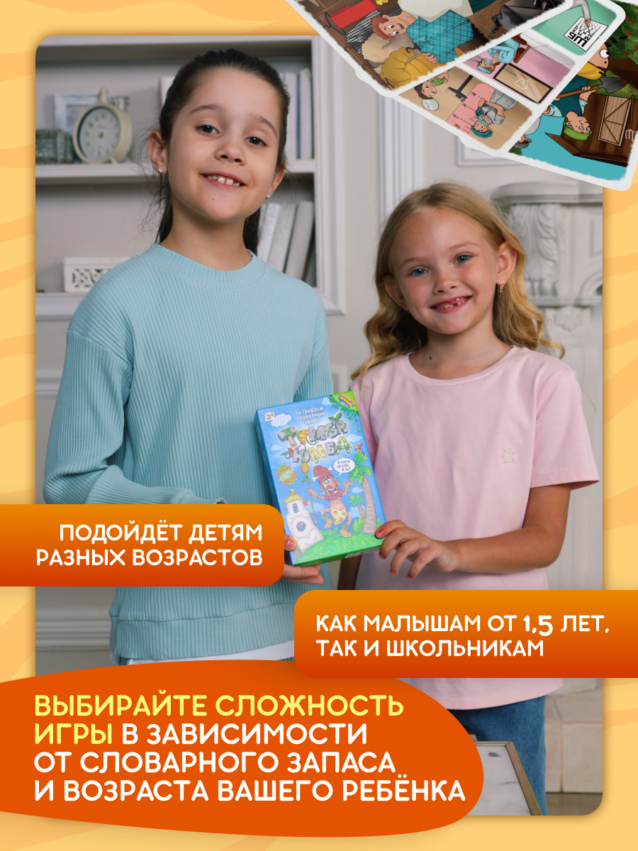 Настольная игра doJoy - фото 8