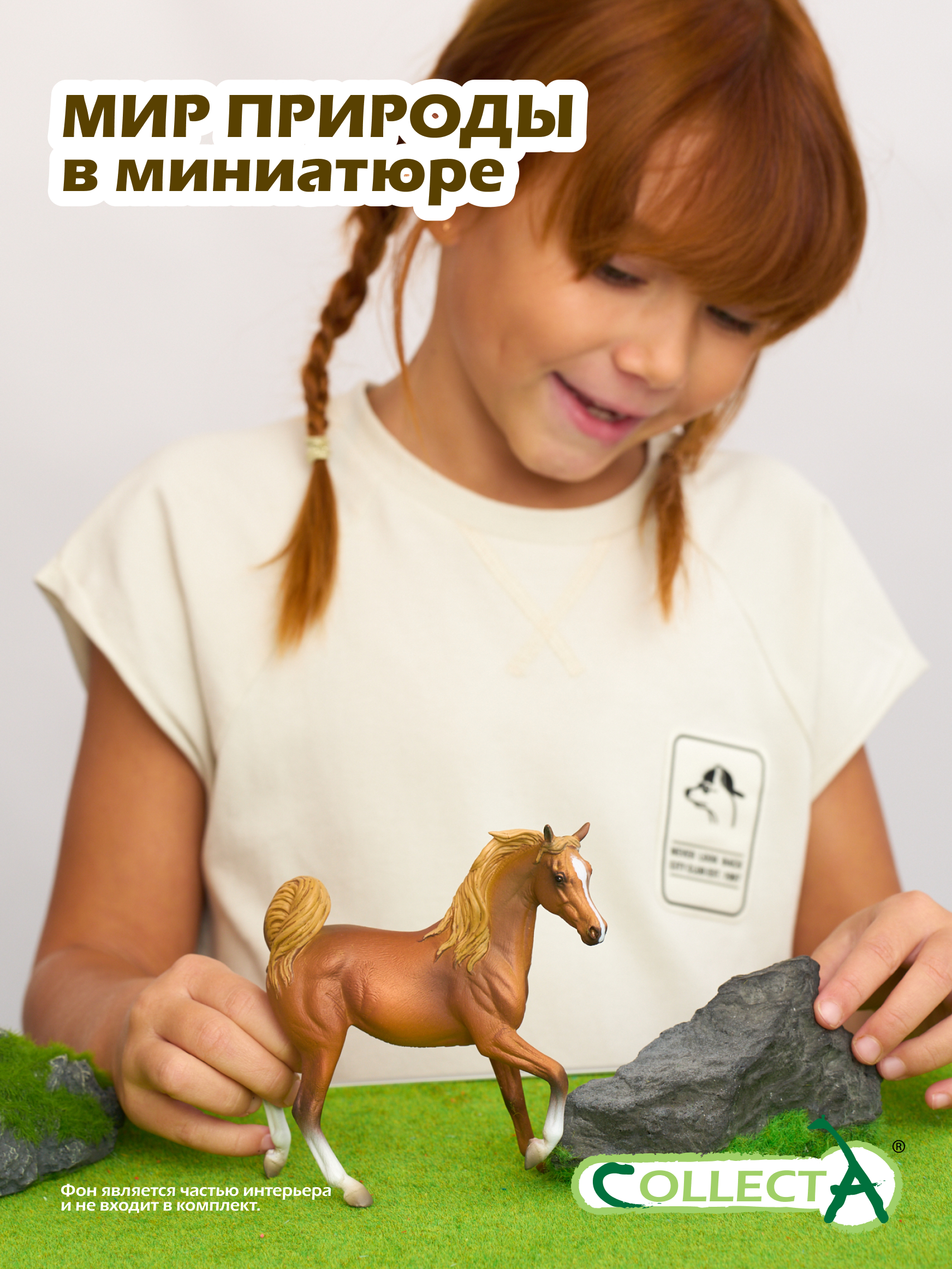 Фигурка Collecta Арабская кобыла золотой каштан - фото 7