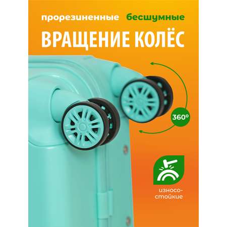 Чемодан Beyond time Music