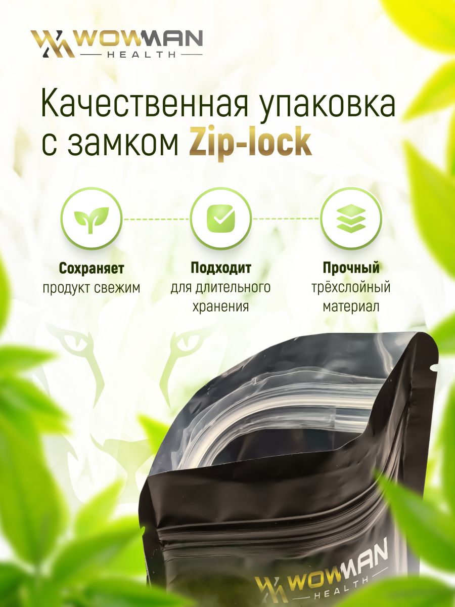 Чай зеленая Матча 100 гр WowMan WMGF1014 - фото 3