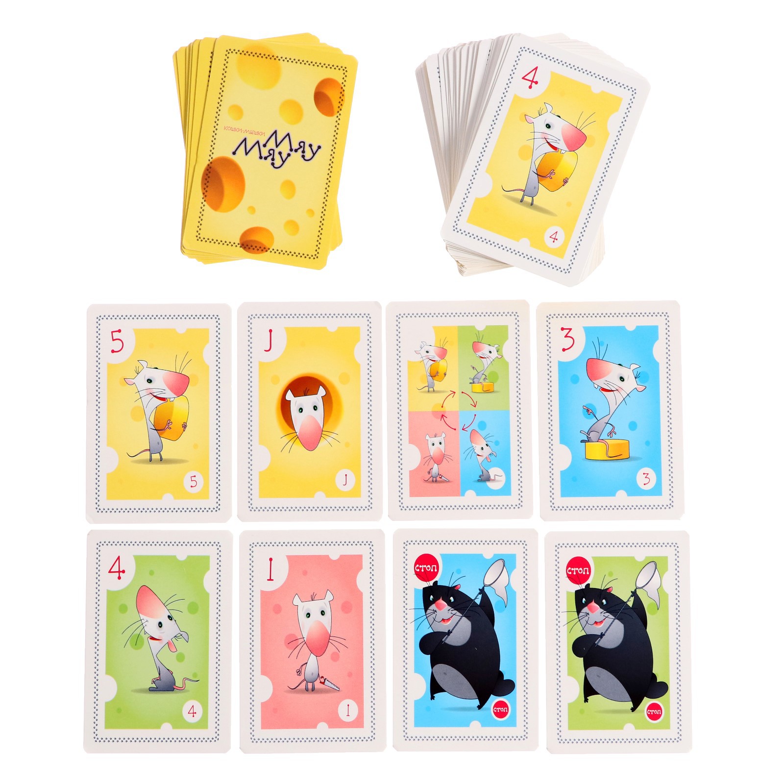Настольная игра Sima-Land Мяу мяу - фото 8