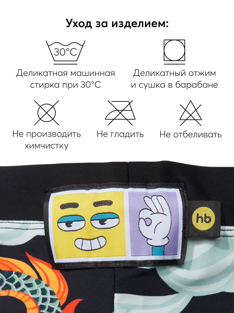 Шорты Happy Baby 50655_dragon - фото 5