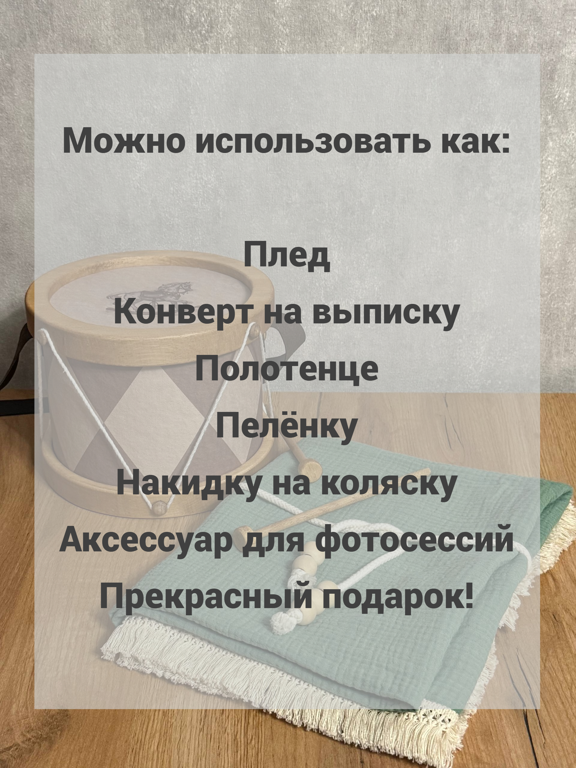 Плед Ладушки муслиновый 100 x 130 см муслин - фото 7