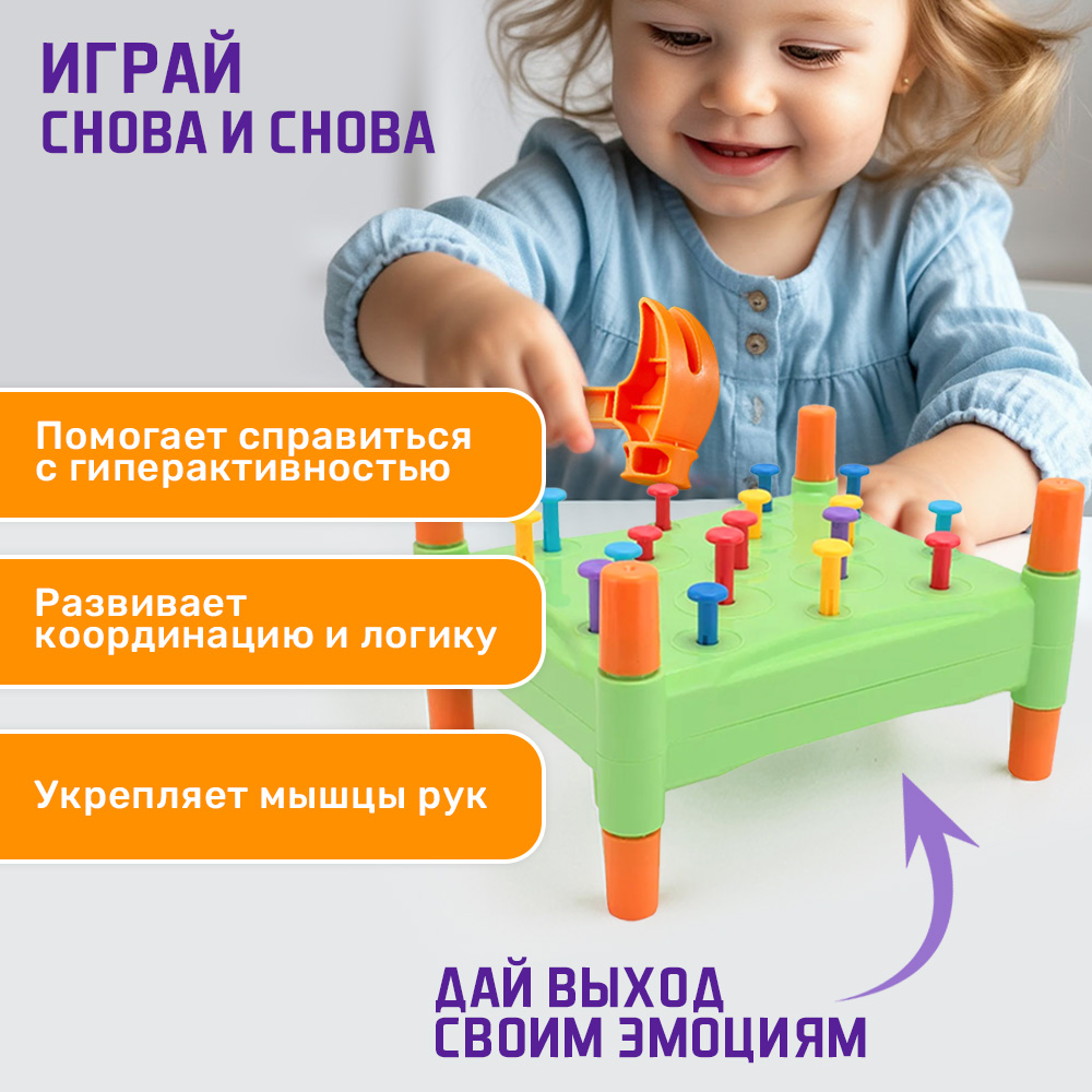 Игрушка TIPTOPOLIS стучалка гвоздики - фото 5