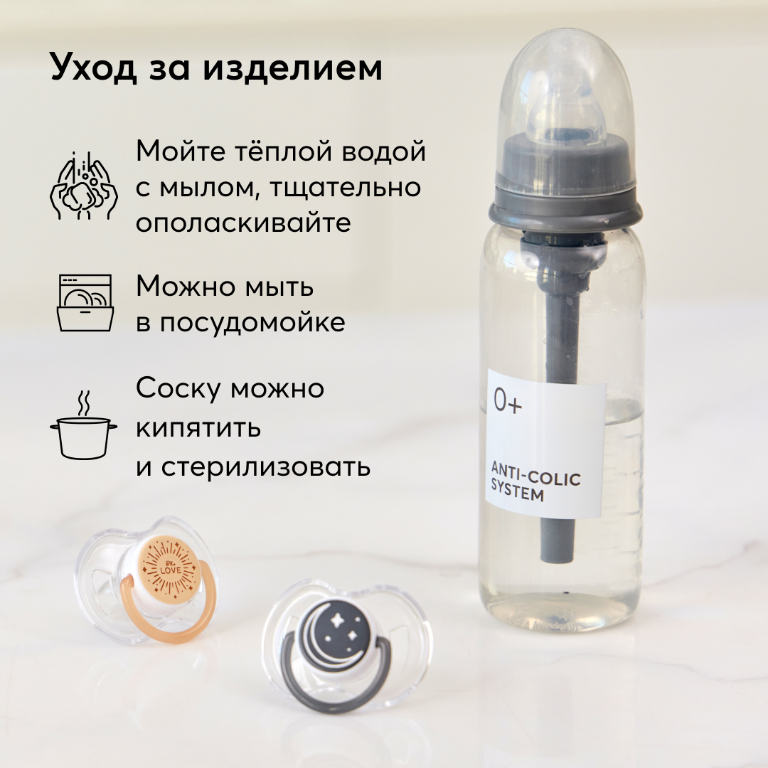 Бутылочка Happy Baby 250 мл - фото 7
