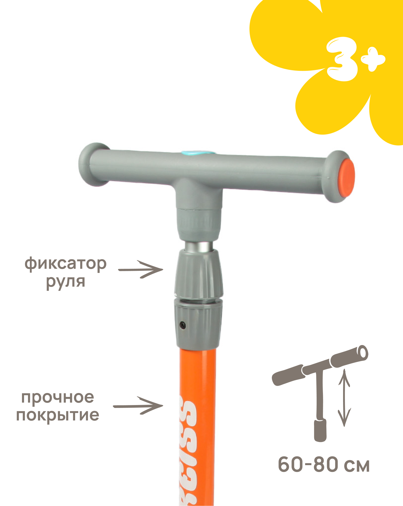 Самокат Kreiss трехколесный - фото 5