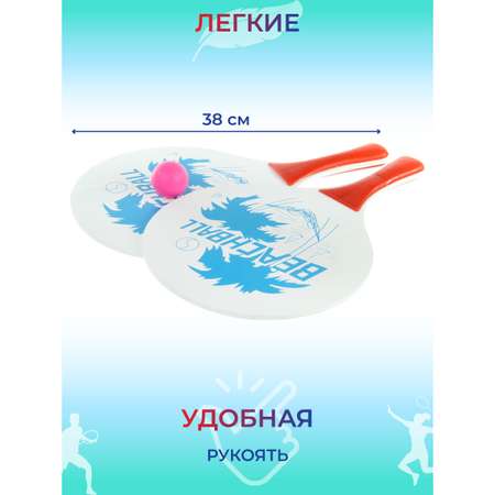 Ракетки Veld Co для пляжного тенниса с мячом