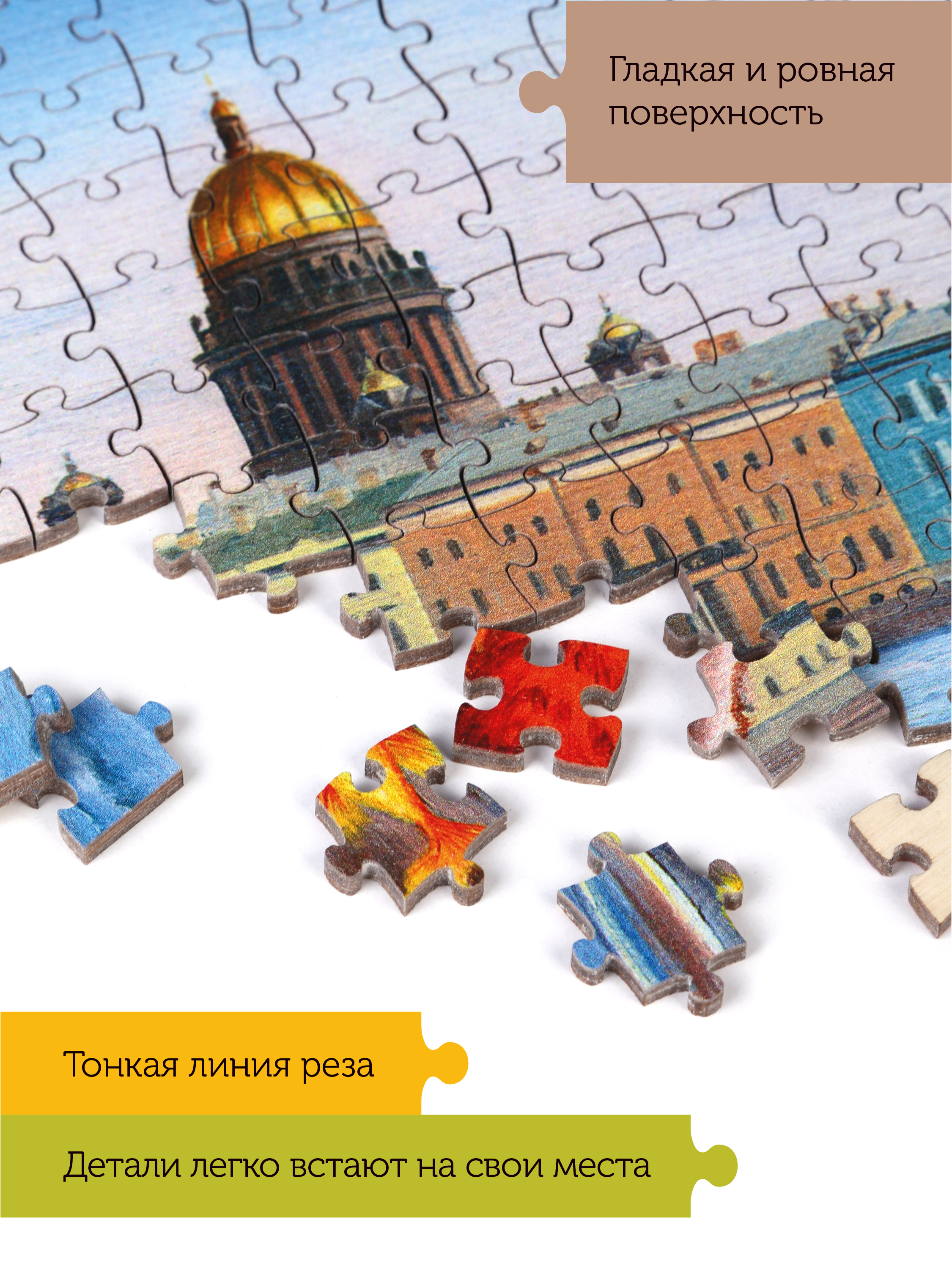 Пазл Collaba puzzle деревянный - фото 4
