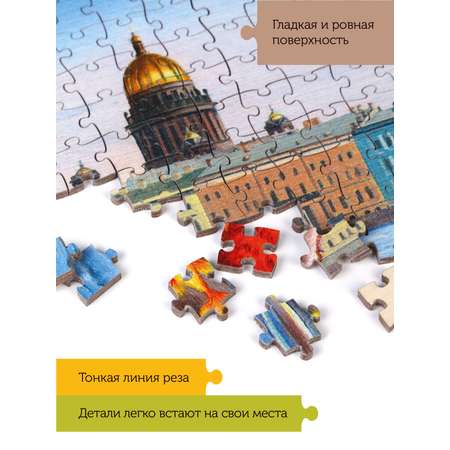 Пазл Collaba puzzle деревянный