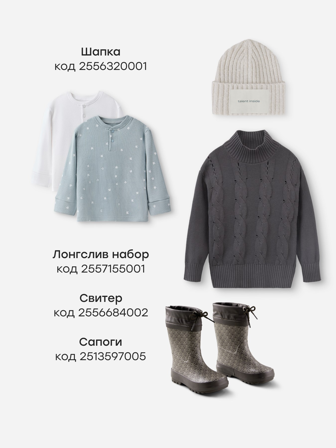 Куртка и полукомбинезон Happy Baby 88500-1_light grey (flowers) - фото 8