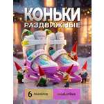 Коньки Calambus Раздвижные 26-31