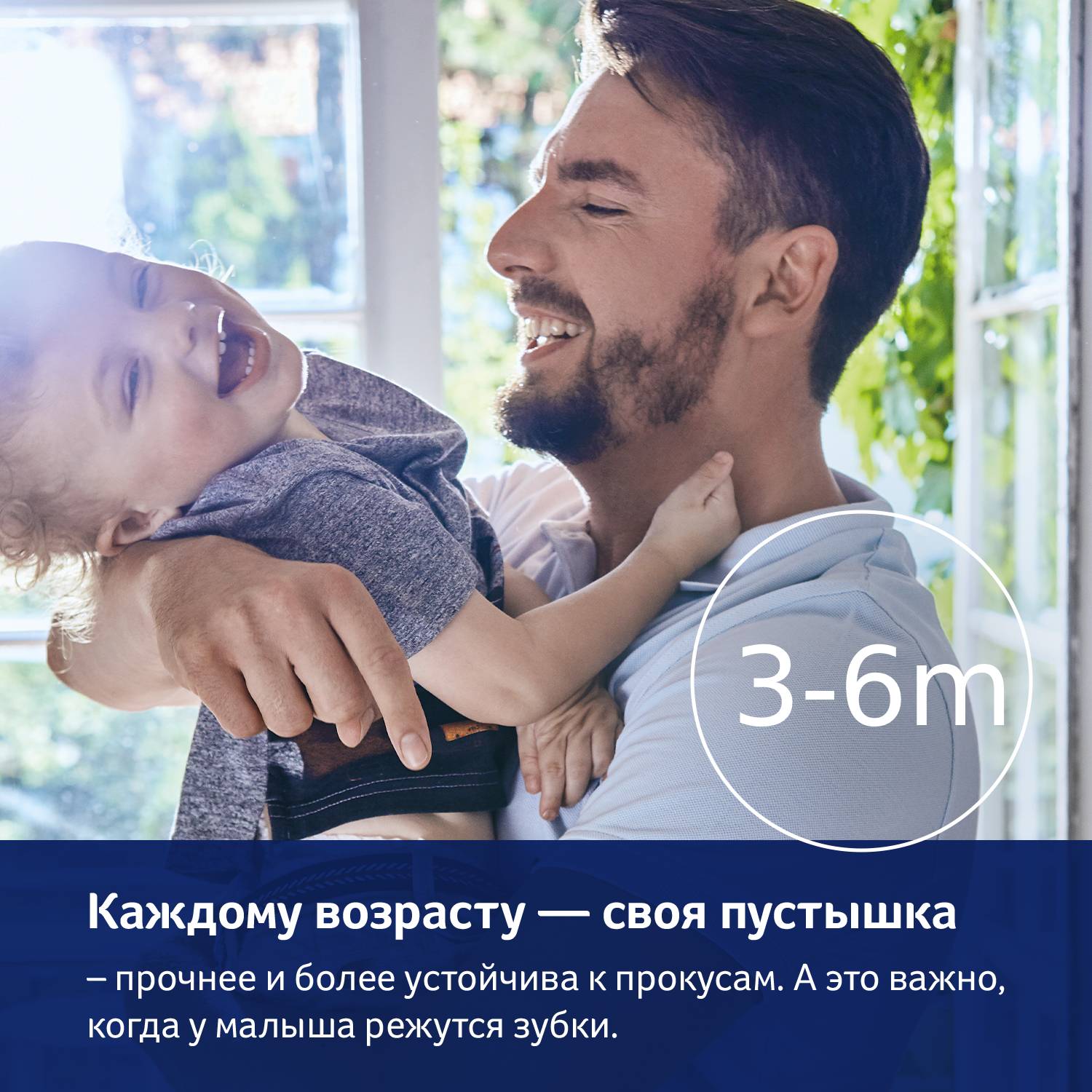 Пустышка LOVI силикон от 3 мес. 2 шт. - фото 11