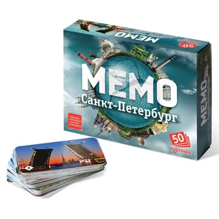 Настольная игра Нескучные игры Мемо