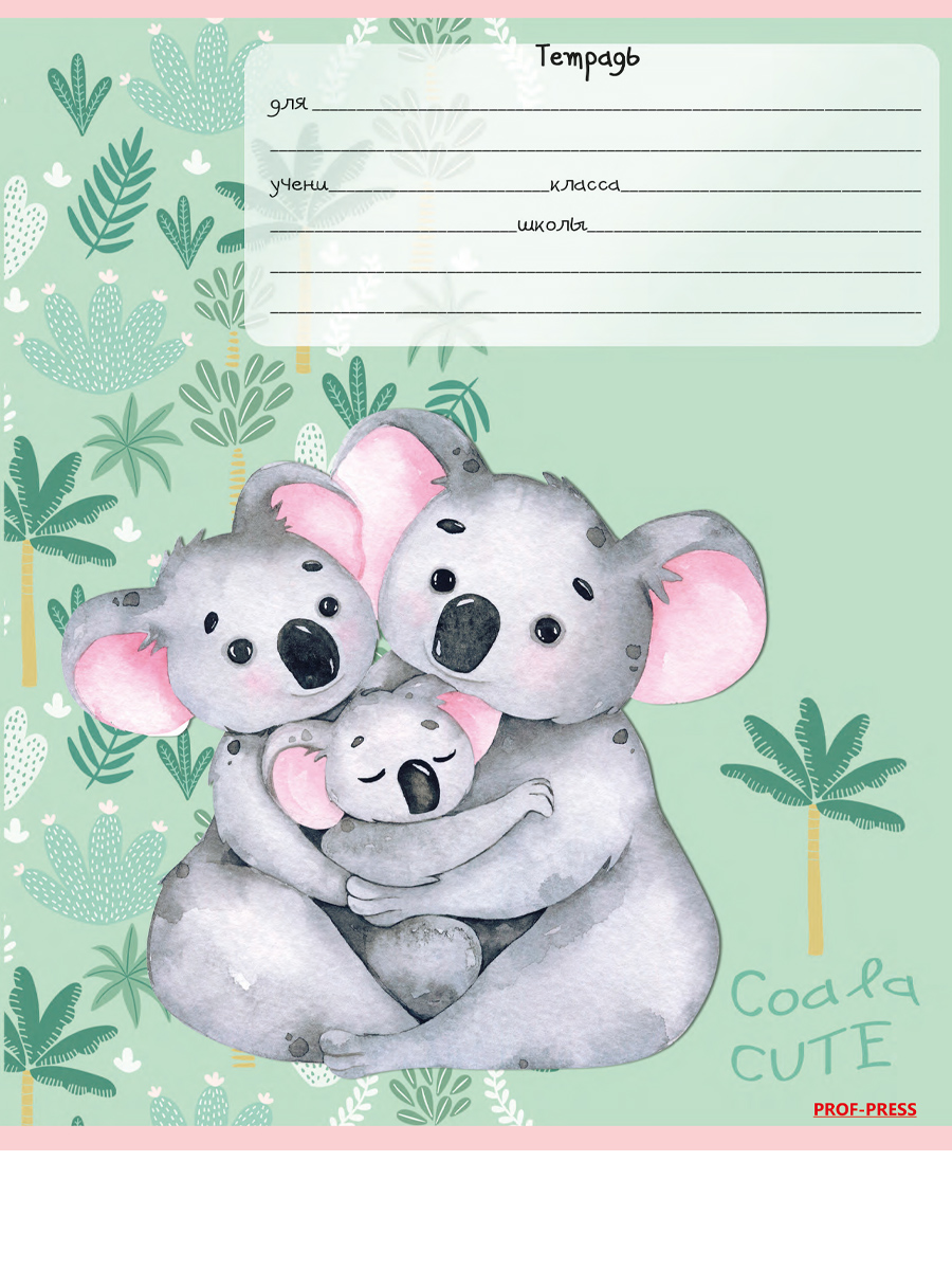 Тетрадь Prof-Press клетка 12 лист. 10 шт. - фото 10