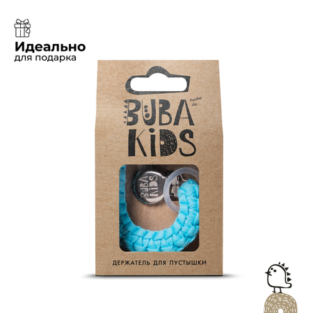 Клипса для пустышки BUBA KIDS