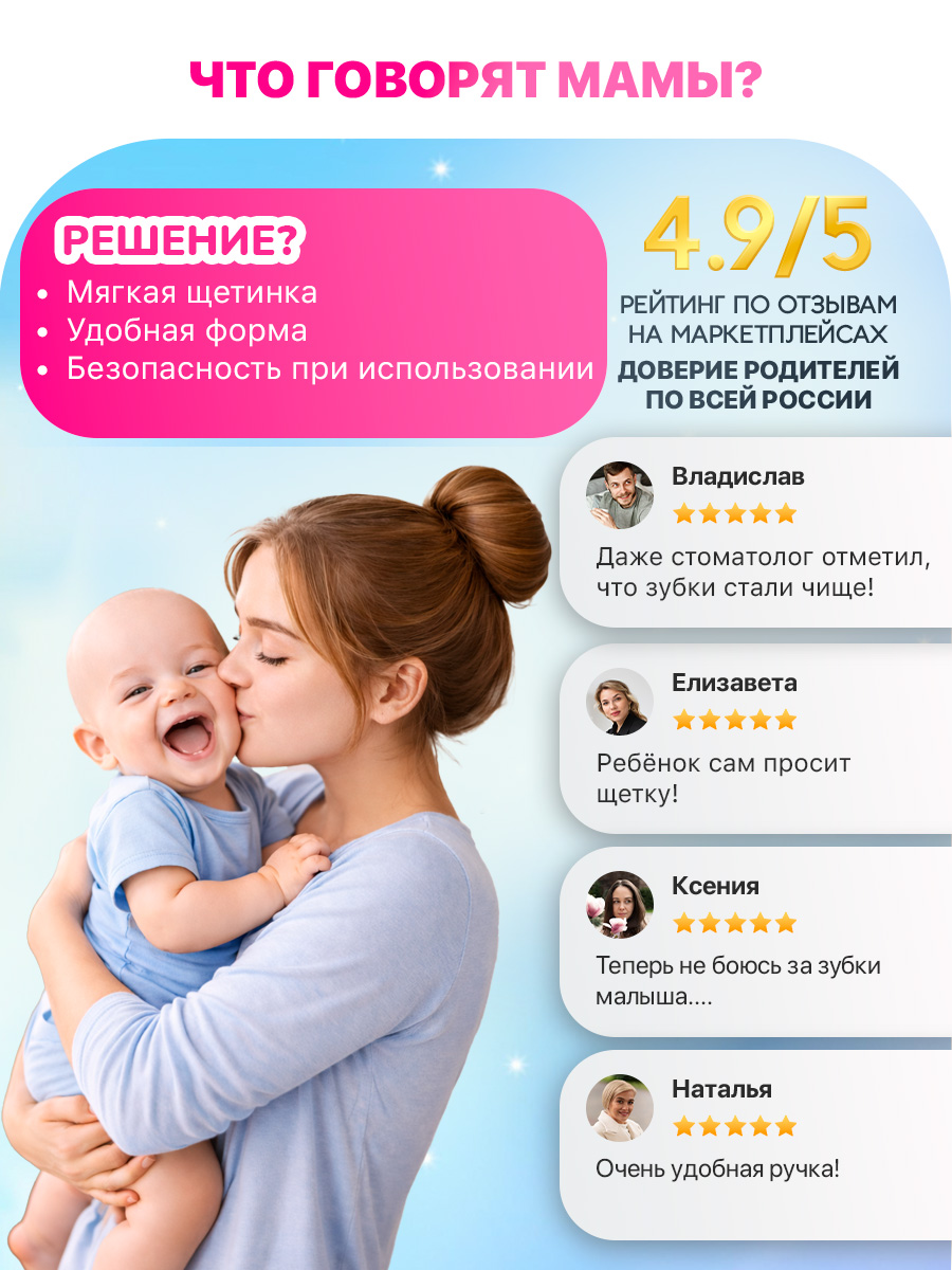 Зубная щетка классическая Brush-Baby от 0 лет 2 шт. - фото 4