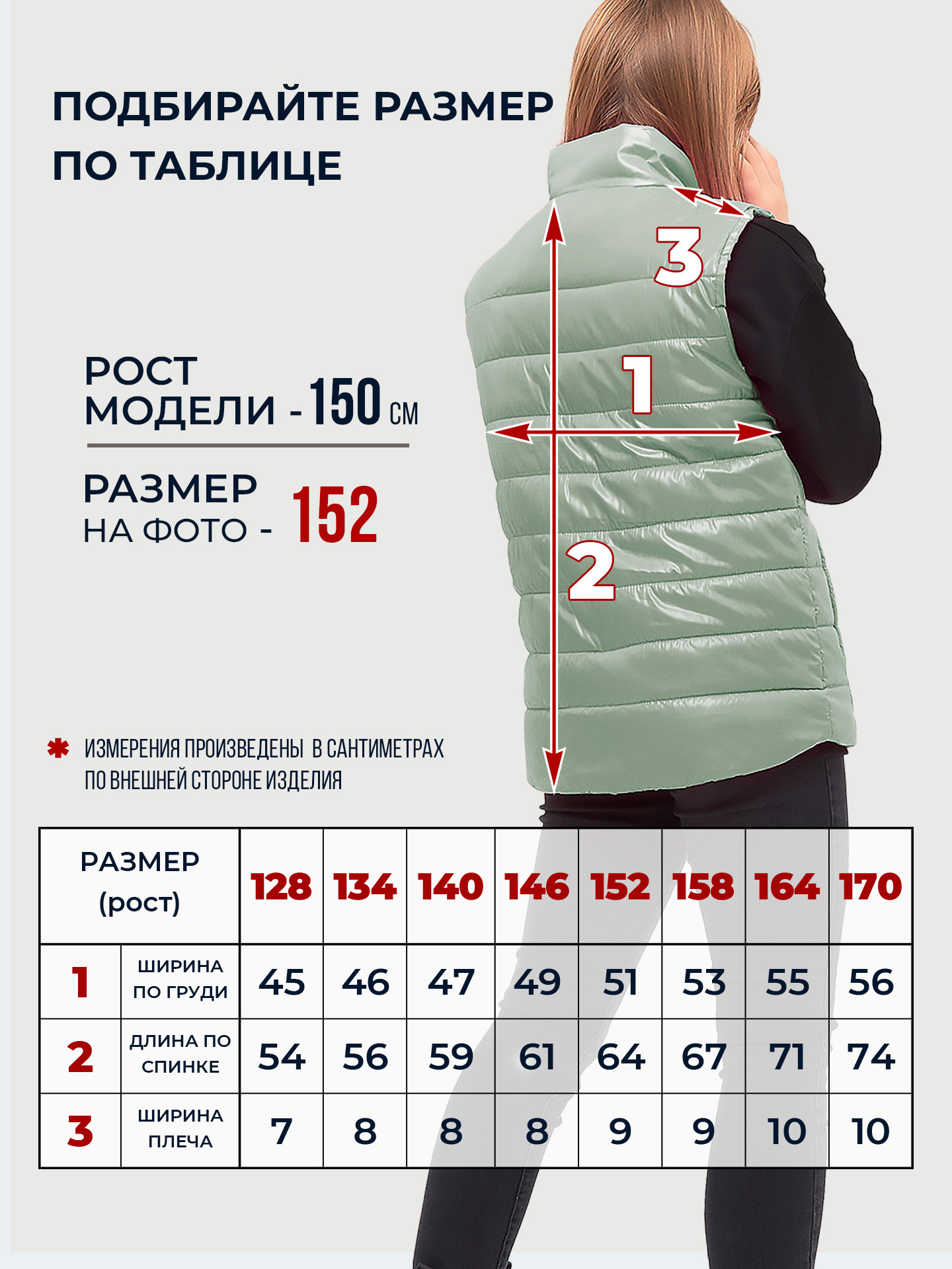Жилет WBR 67-031 (Хаки) - фото 4