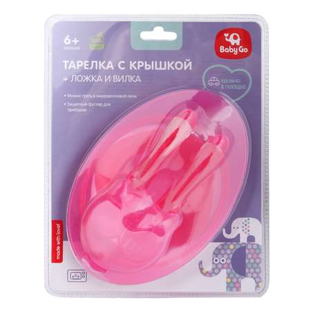 Тарелка BabyGo Purple 1 шт.