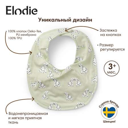 Нагрудник Elodie текстиль