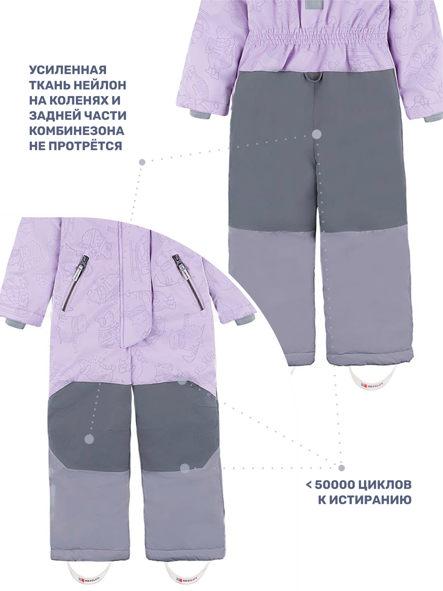 Комбинезон NIKASTYLE 8з2024 лаванда/серый - фото 6