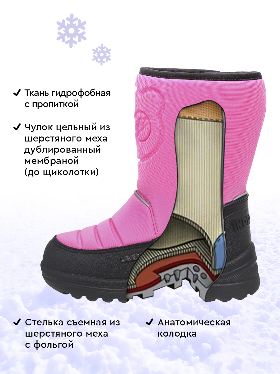 Сапоги Indigo kids 61-0005C2 - фото 3