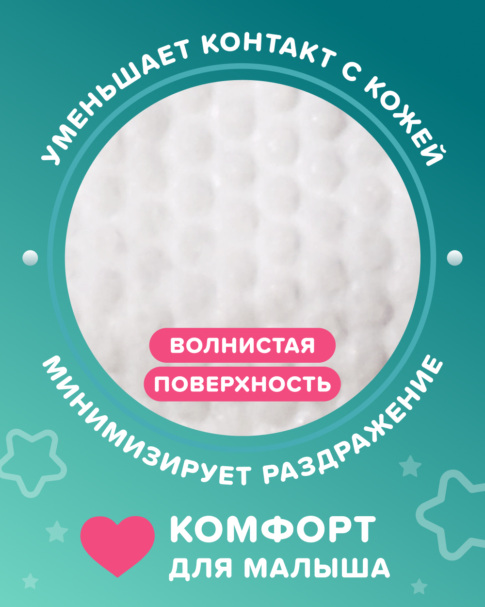 Трусики Tanoshi Comfort 6 (17-25 кг) 26 шт. - фото 7