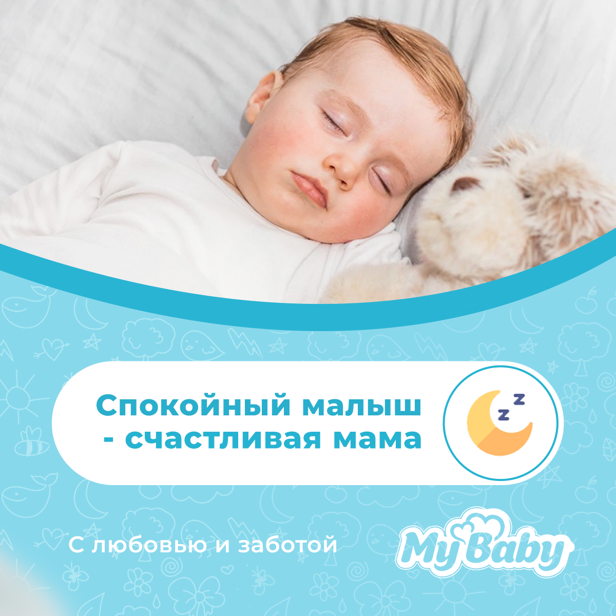 Подгузники My baby Econom 5 - фото 5